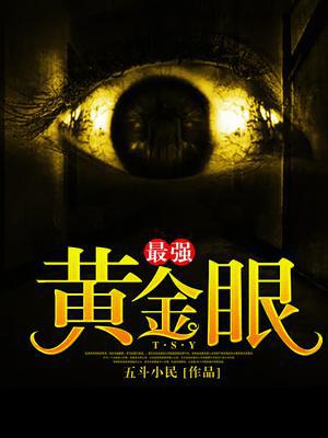 瞎子金水最新章节,小巷独特风味揭秘