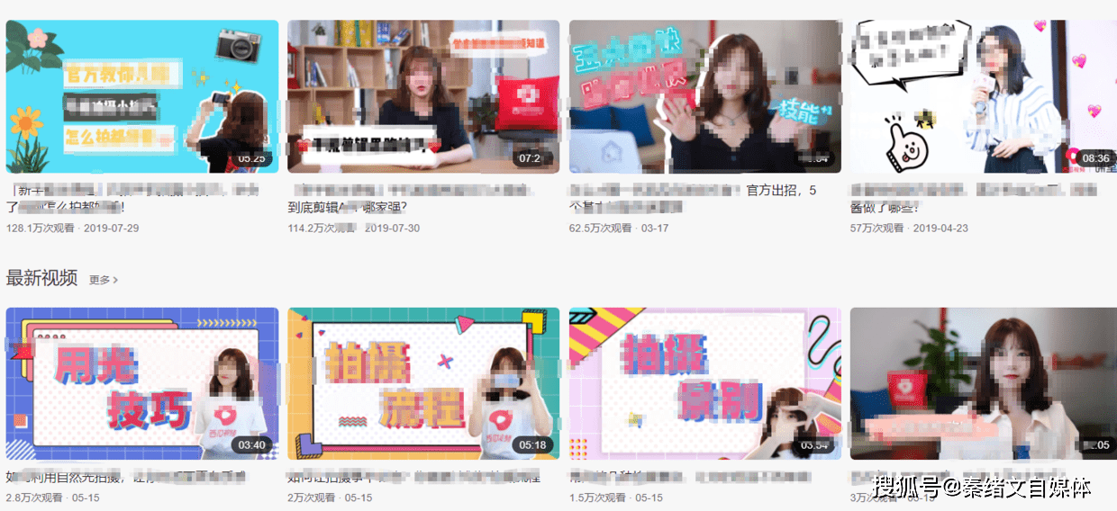 物联网设备研发 第358页