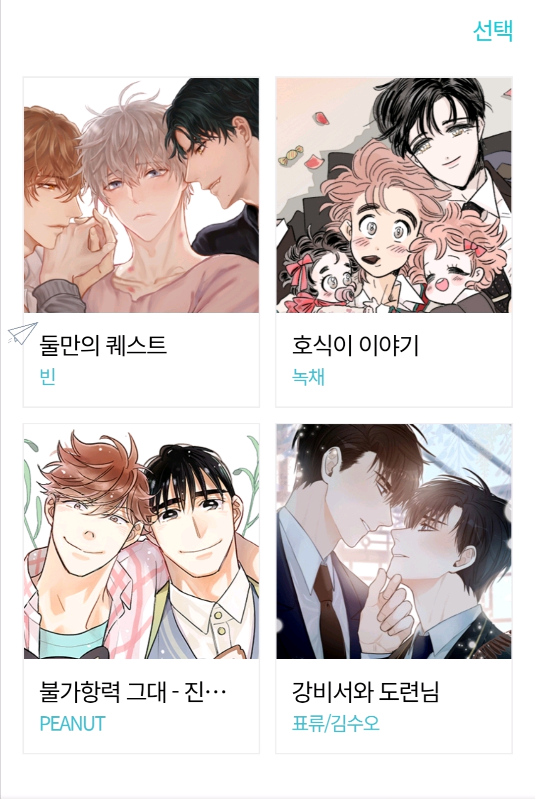 探索自然美景之旅，远离尘嚣，寻找内心的宁静与旅行之乐