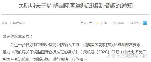 科技重塑天际，民航国际最新动态与前所未有的飞行体验