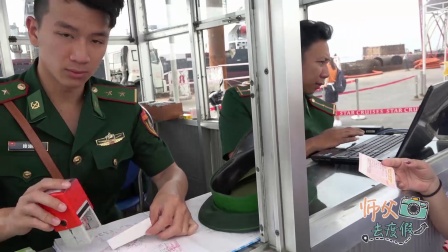 越南海关最新情况,越南海关最新情况，变化中的机遇，自信与成就感的源泉