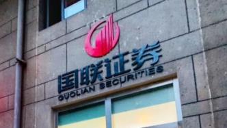 环保设备 第339页