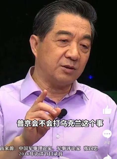 俄乌战争最新局势下的心灵探索，自然庇护所与心灵之旅