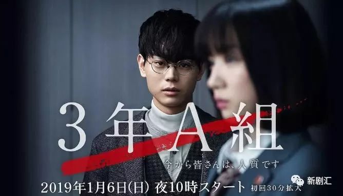 最新日本剧情A的探讨与深度解析