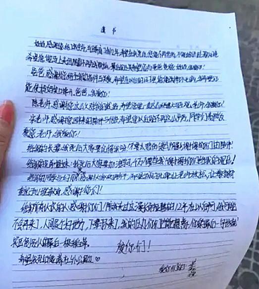 环保设备 第337页