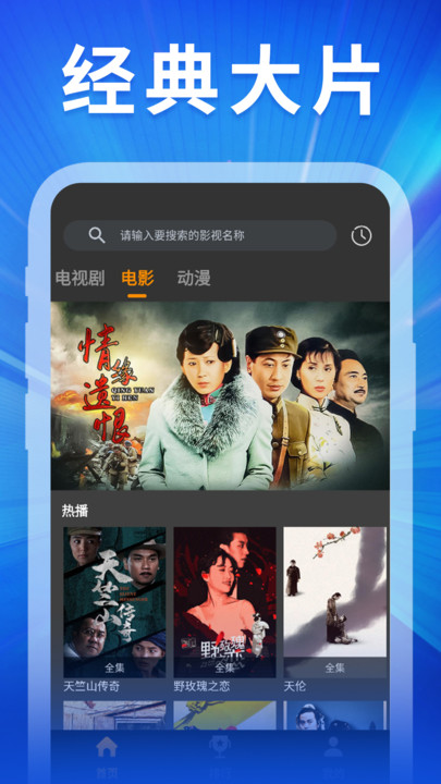 万能看最新版，影视先锋，探索时代背景下的视听盛宴