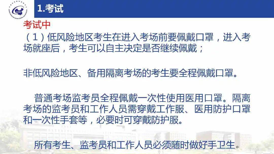 新冠型肺炎最新动态更新,最新进展与消息汇总
