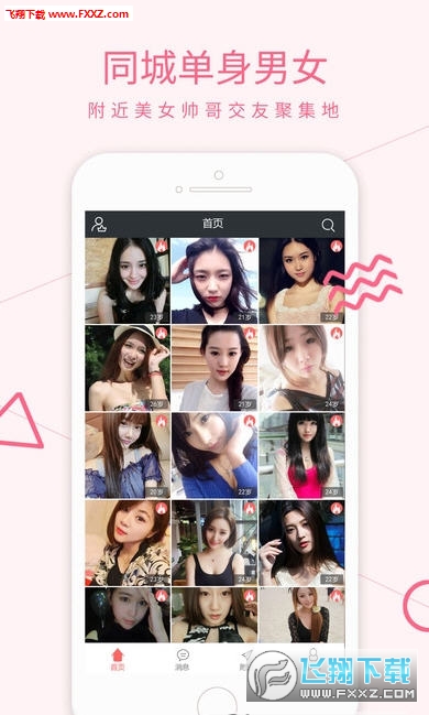 交友最新版本，建立深度人际关系网络的秘诀
