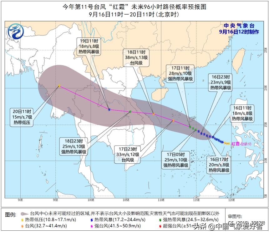 红霞台风最新动态与小巷深处的风味奇遇