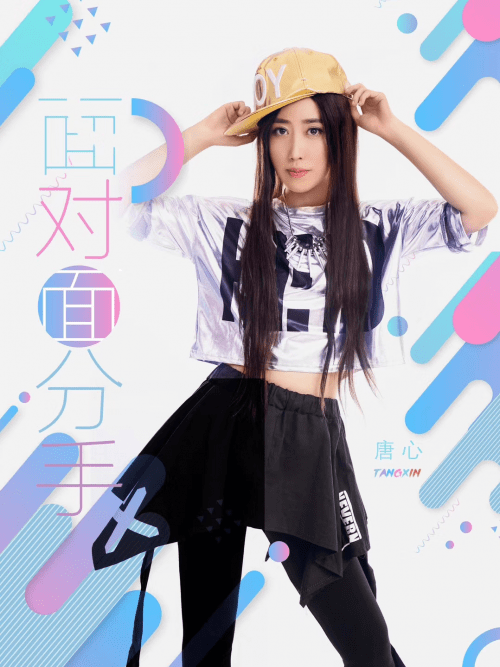 珞毅唐心，引领未来生活的高科技产品革新之作