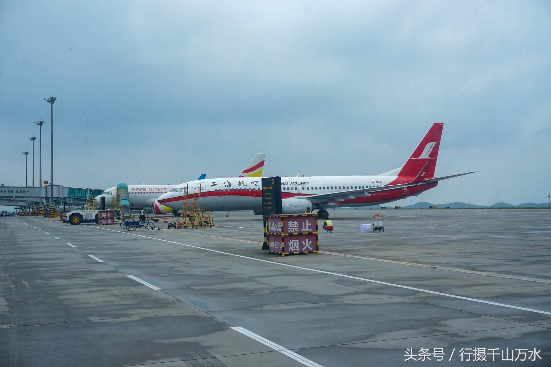 环保设备 第331页