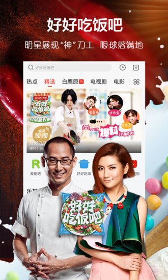 最新京东热影音先锋电影，引领观影新风尚