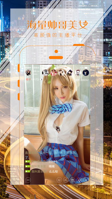 大咪直播最新版，时代背景下的直播新势力崛起