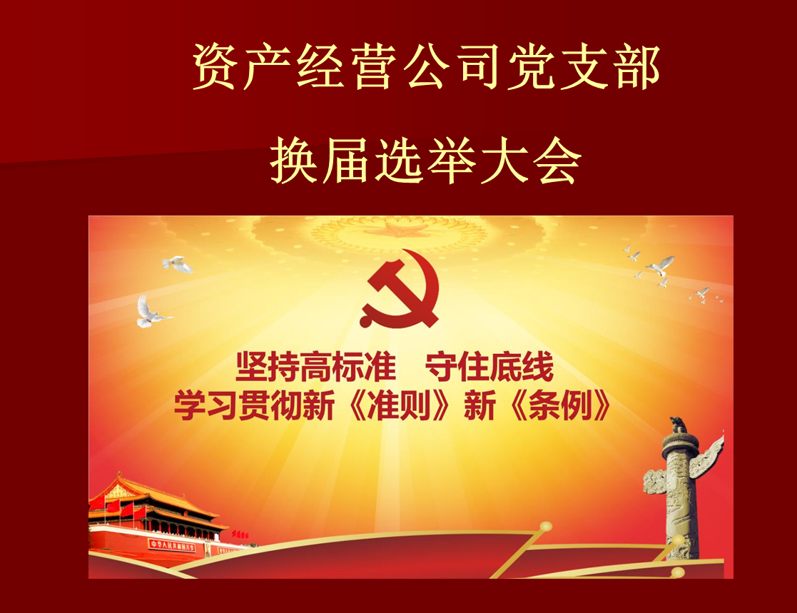 环保设备 第330页