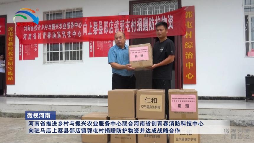 环保设备 第329页