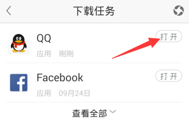 更新QQ最新版，巷弄深处的特色小店探秘之旅