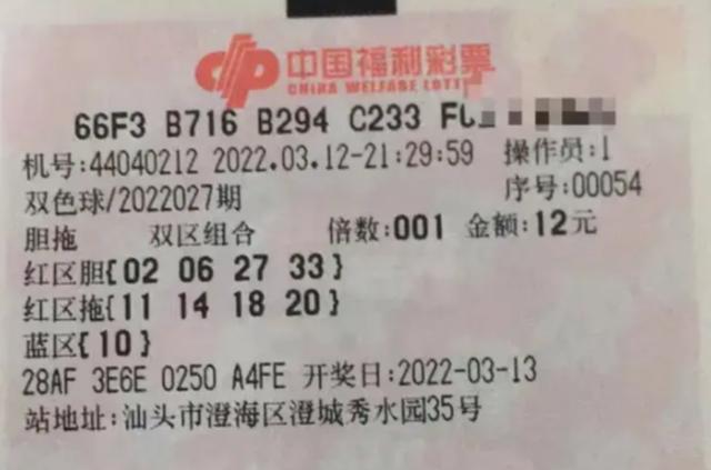 最新双色球晒票今晚,期待与争议的焦点之战