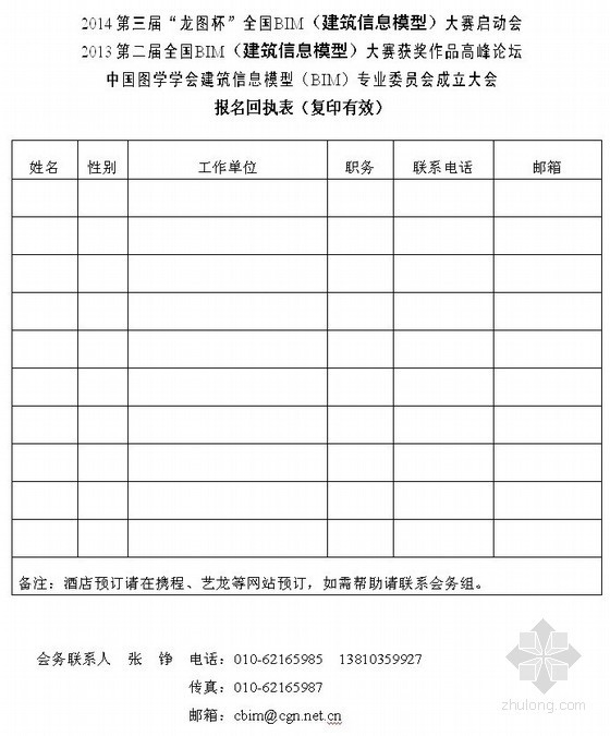 龙京最新消息,龙京最新消息，科技重塑未来，龙京引领高科技风潮