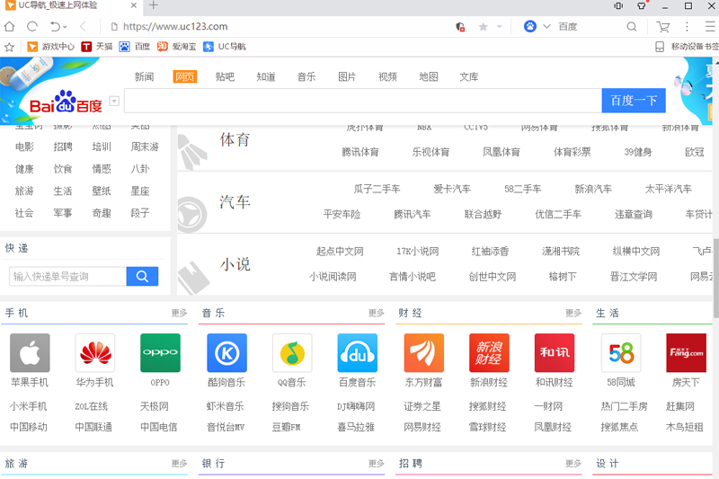 最新电脑浏览器下载攻略,选择、特点与下载指南