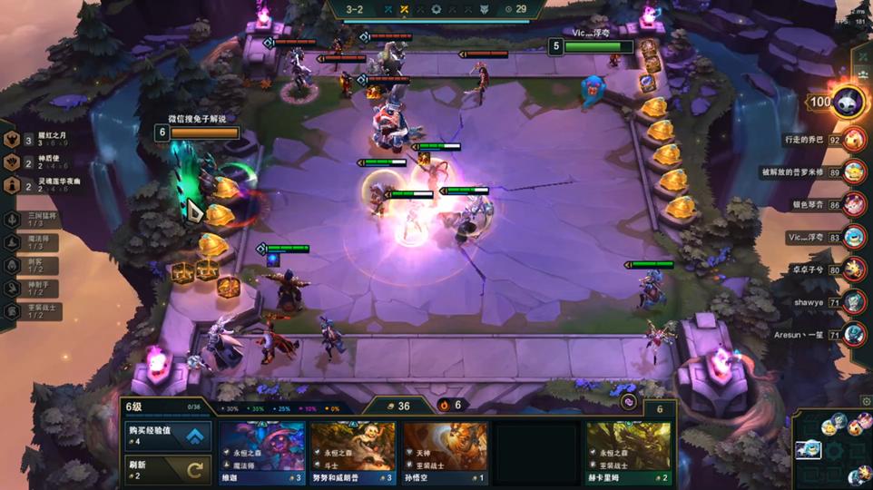 云顶之弈最新锐雯阵容排行及详细步骤指南