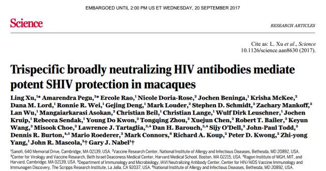 中和抗体的最新研究进展