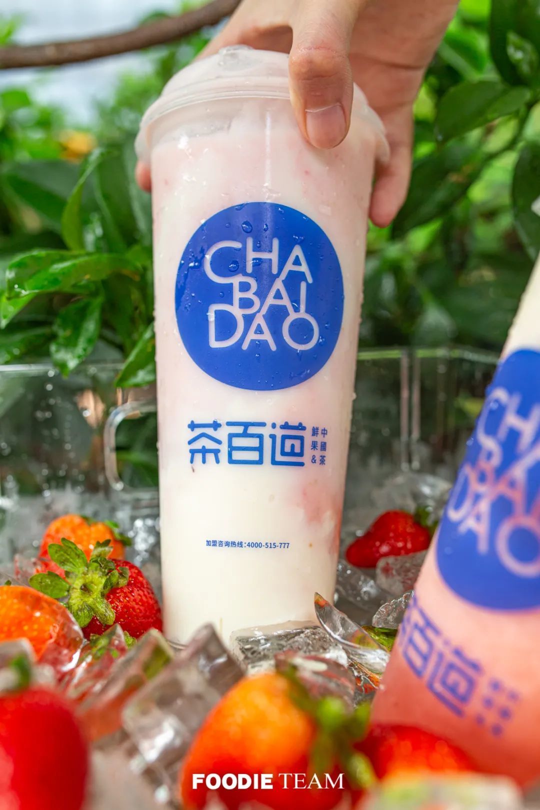 茶百道最新果茶系列，科技重塑味蕾，开启茶饮新纪元体验之旅