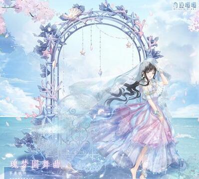 奇迹暖暖新剧情,自信与成就感的璀璨篇章