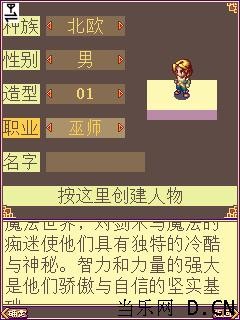 最新手游戏排行榜深度解析与个性化观点分享