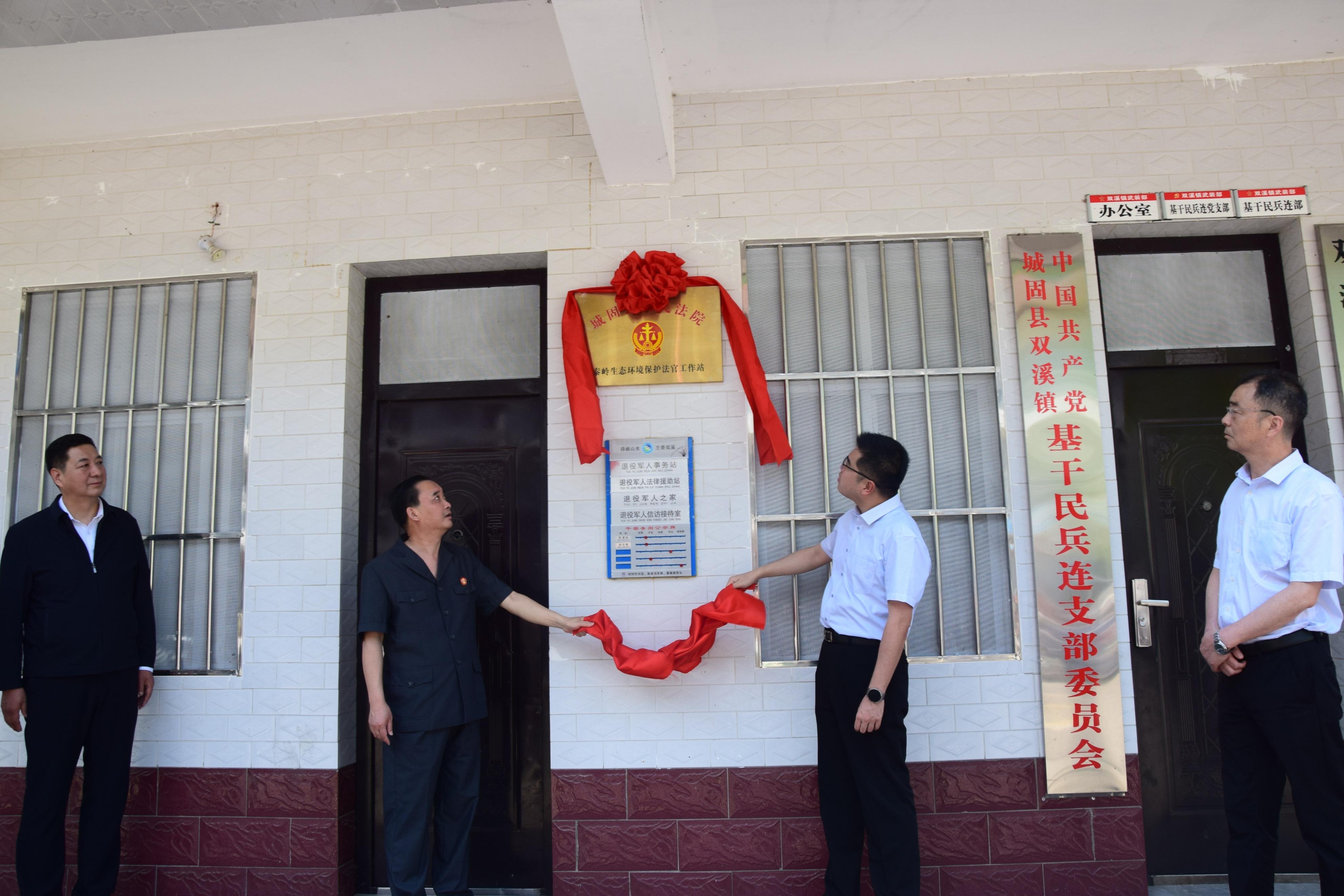 秦岭办最新动态及相关观点论述揭秘