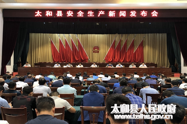 安徽太和县发展繁荣脉搏的最新新闻速递