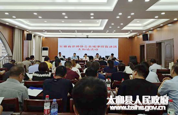 安徽太和县发展繁荣脉搏的最新新闻速递