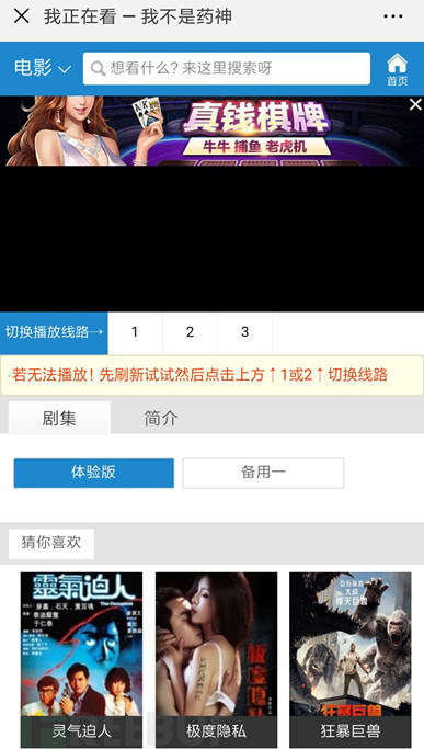 网络影视资源合法性问题探讨,以A片最新地址为例的探讨