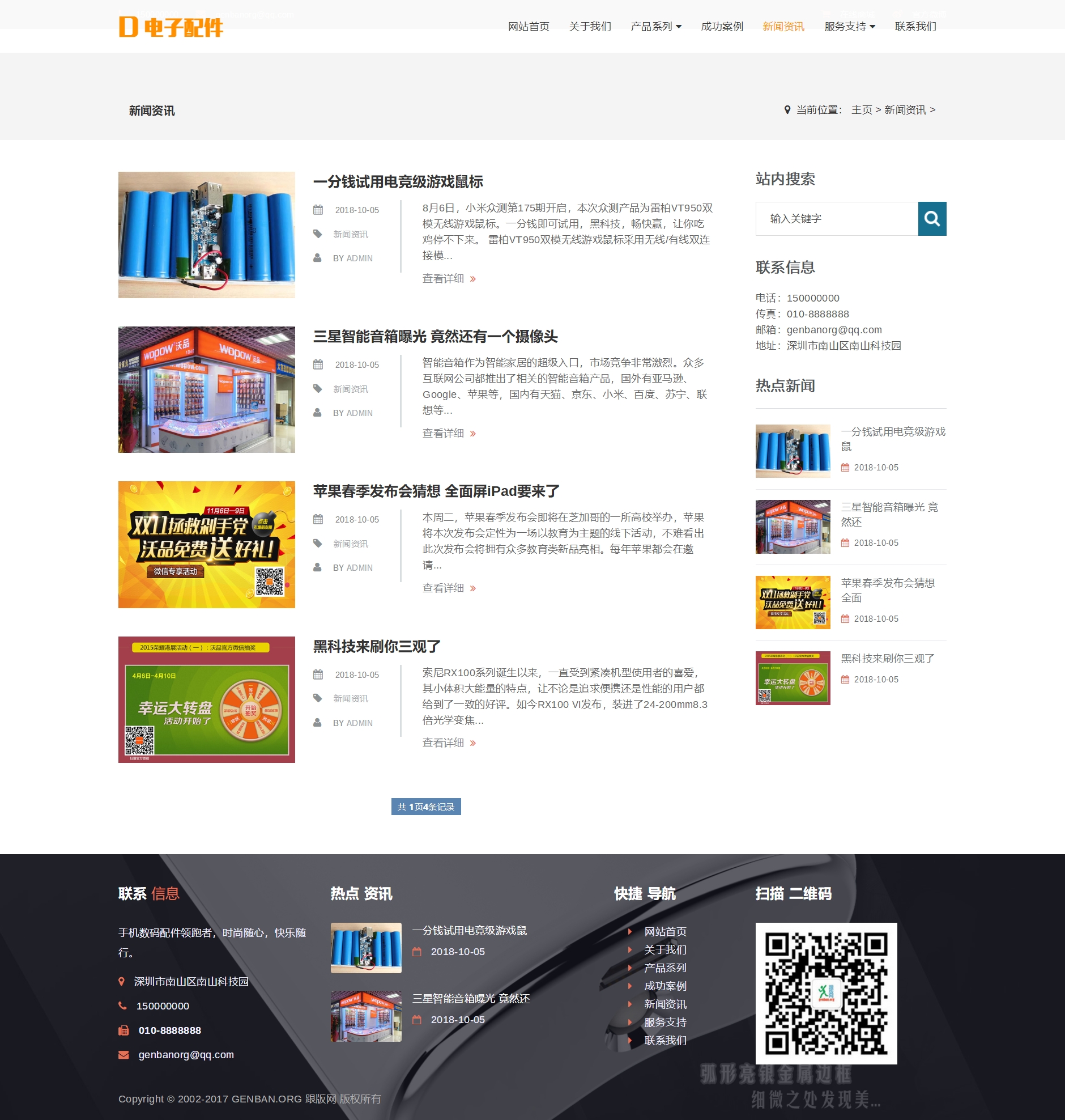 最新资讯更新,我的免费网带你探索自然美景,寻找内心平和的旅行