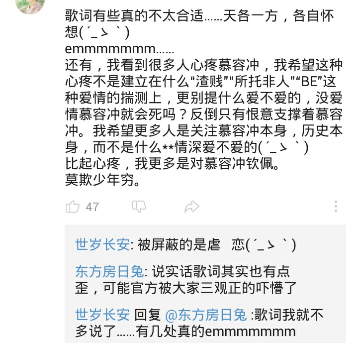 最新歌曲翻译版与自然美景的旅行交响之旅