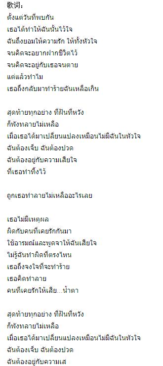 最新歌曲翻译版与自然美景的旅行交响之旅