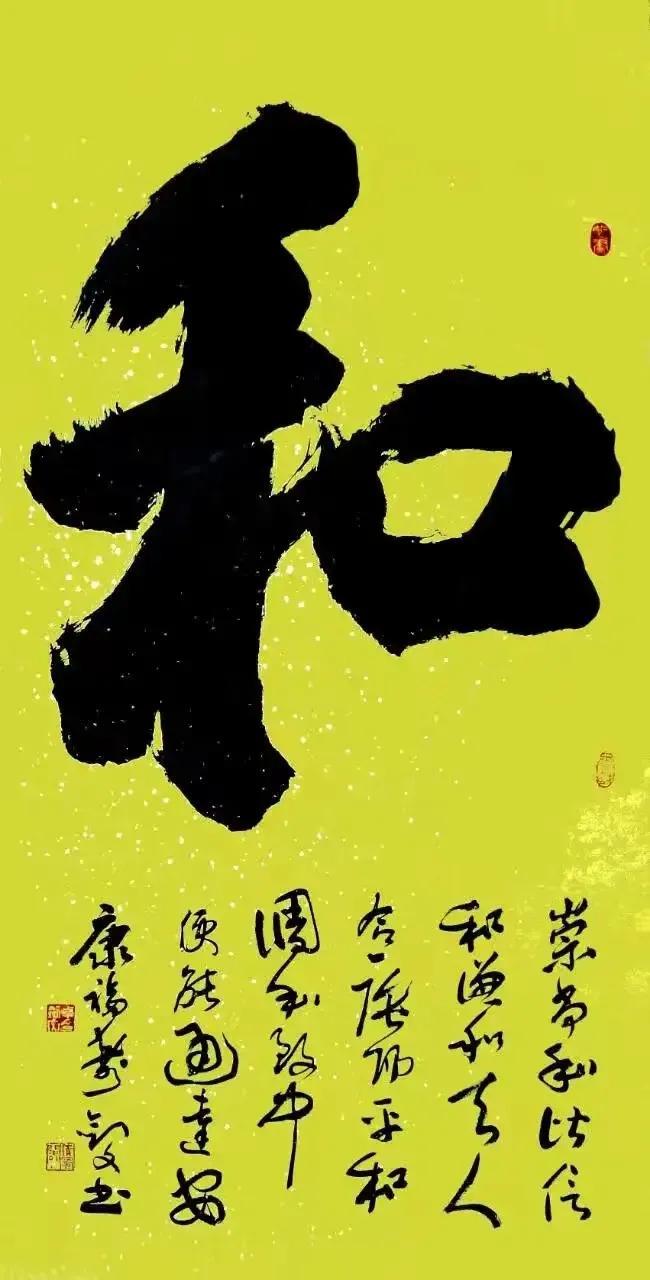 任法融书法价格解析,一平方尺价值多少?