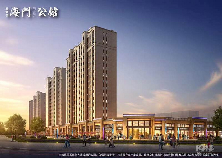 海门房产最新房源详解,购房指南与步骤指南全解析