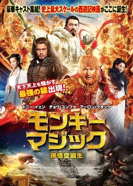 大闹天宫电影演员表全解析,从初学者到进阶用户的详细步骤指南