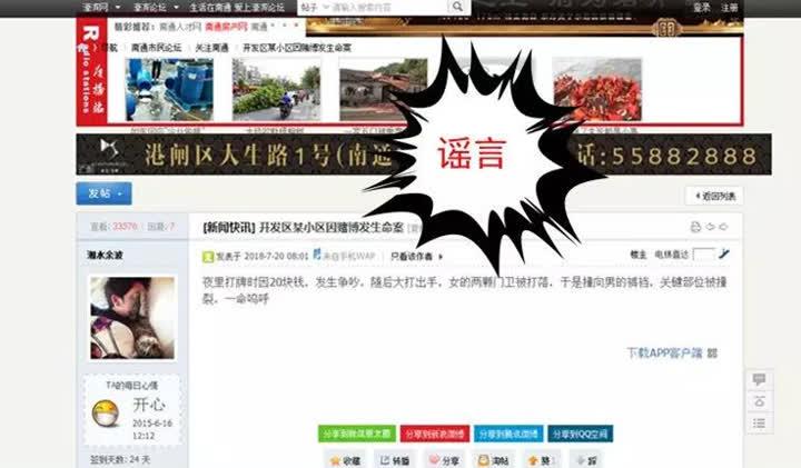 物联网设备研发 第337页