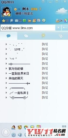 环保设备 第318页