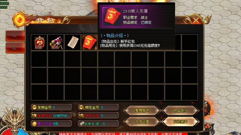 最新神途服务器信息揭秘，独家披露，火热关注！