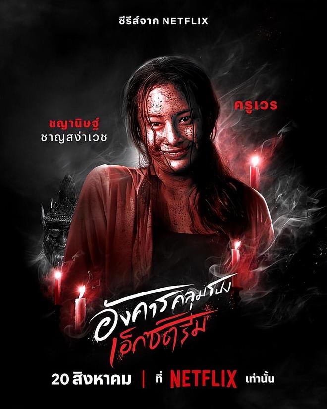 心跳加速的惊悚剧集探险之旅