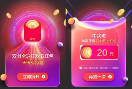 天猫积分新动态，营销战略与消费者利益的博弈之战