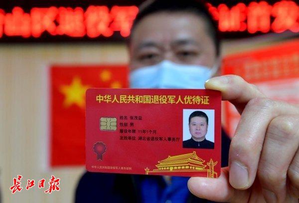 物联网设备研发 第331页