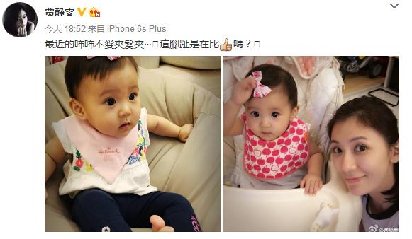 咘咘与姐姐科技融合下的亲情瞬间，美好合影定格时光