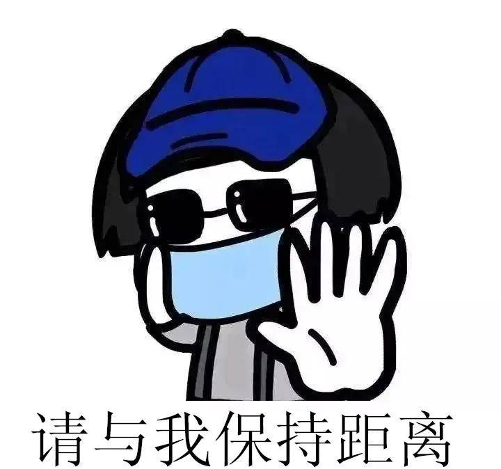 疫情最新头像制作指南，制作步骤与头像展示