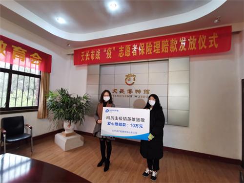 最新保险理赔案例，小巷特色小店背后的温暖故事与理赔探索