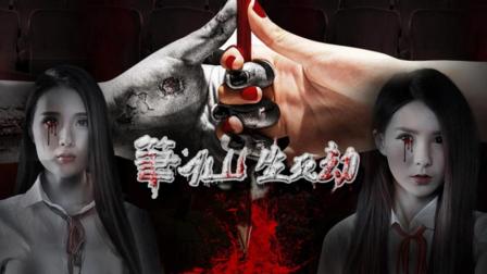 笔仙电影,小红书强烈推荐,神秘奇幻之旅开启