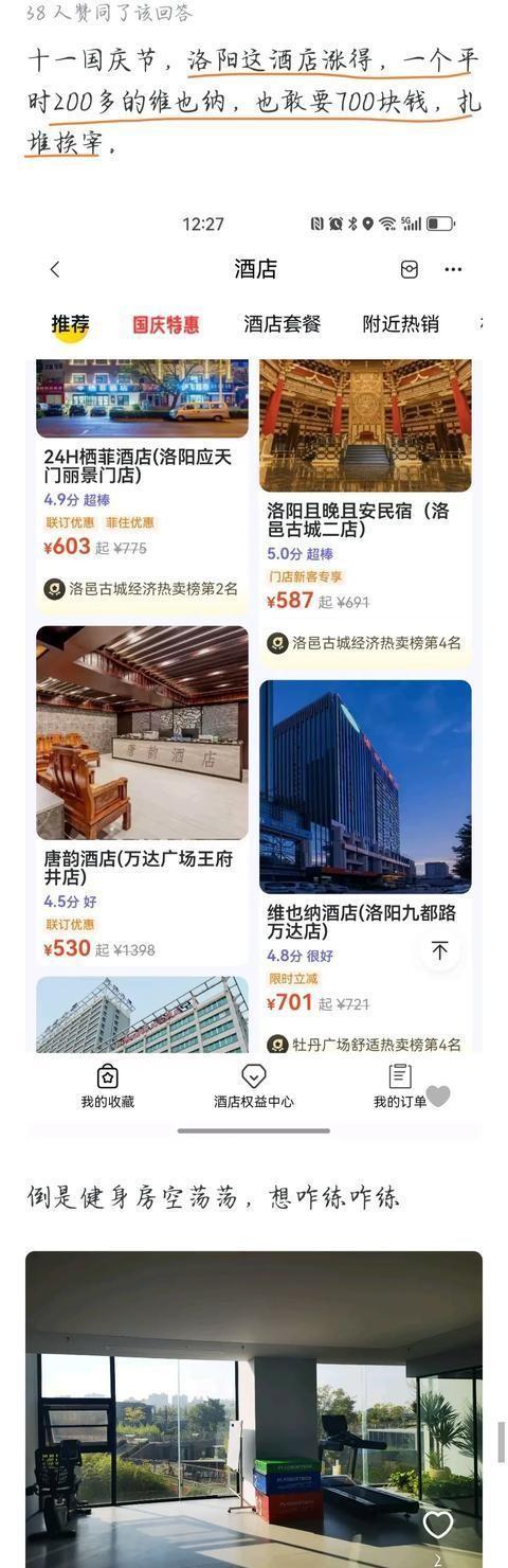 当前股票行情下的心灵与自然之旅，寻找内心的平和节奏