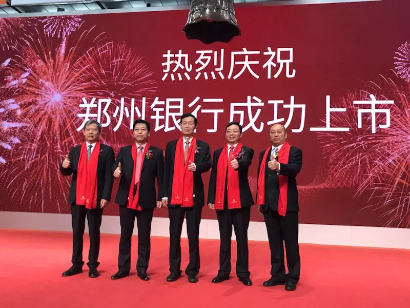 郑州银行上市之旅，探索自然美景，寻觅内心宁静的征程